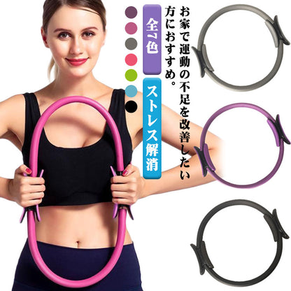ピラティスリング くすみカラー